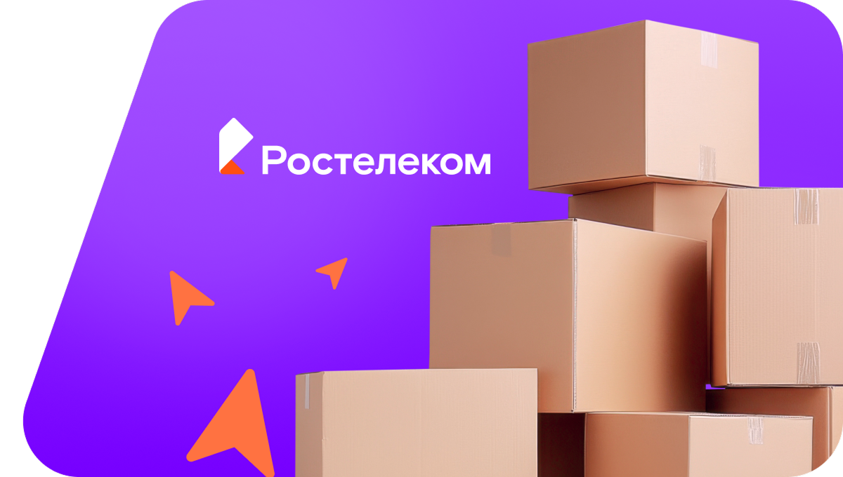Переезд в новую квартирув поселок Оронгой (Республика Бурятия)